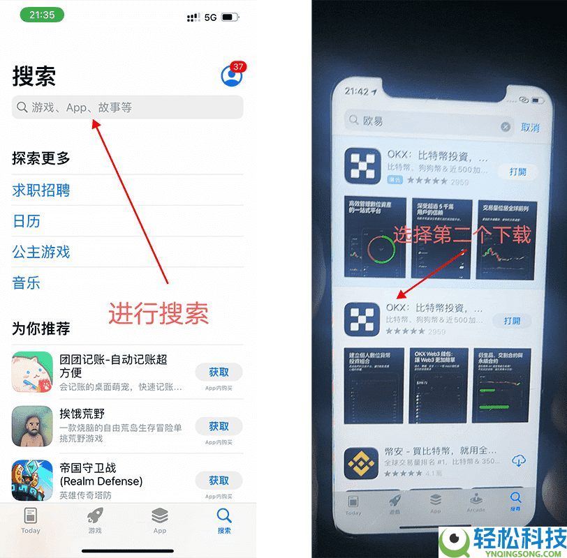 如何下载欧易官方APP?欧易官方应用下载与注册的新手操作指南