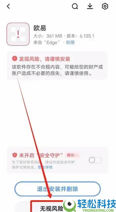 如何下载欧易官方APP?欧易官方应用下载与注册的新手操作指南