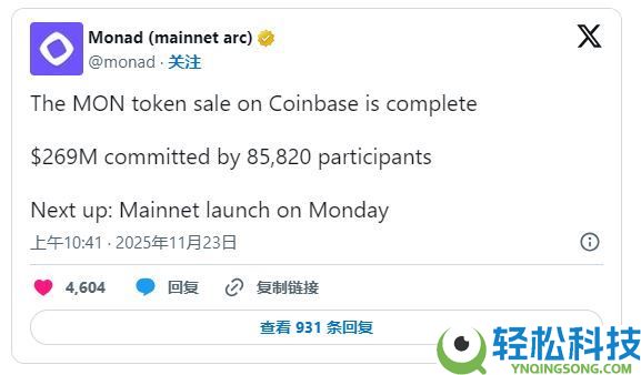 Monad正式上线！ $MON开盘币价表现、代币经济学、Coinbase公售成绩全整理