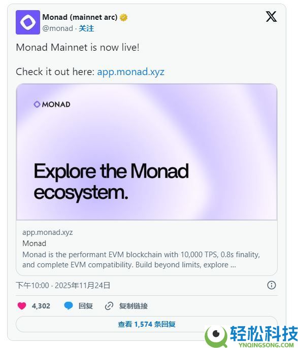 Monad正式上线！ $MON开盘币价表现、代币经济学、Coinbase公售成绩全整理