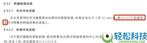 洗澡时浴霸倏忽爆炸,已发作多起事故 这俩功能千万别同时开