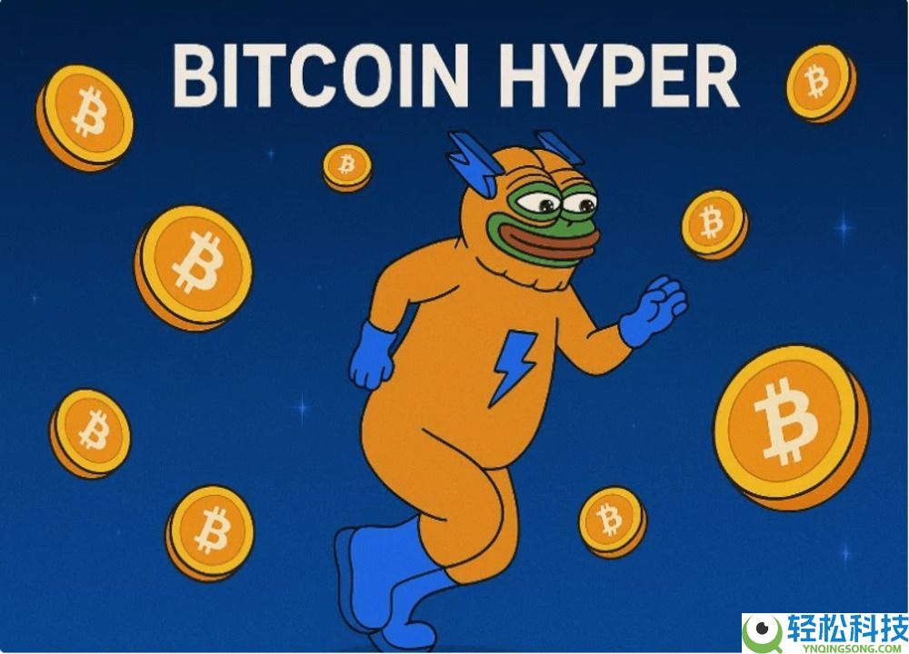 什么是Bitcoin Hyper (HYPER)?HYPER代币经济学、预售及价格预测