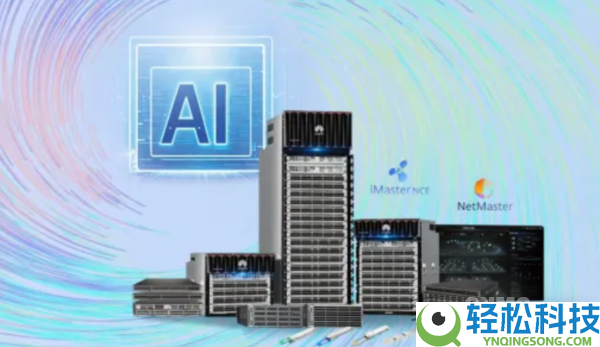 一文看懂业界首款100T智算交流机 华为专为智算打造