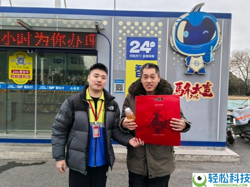 暖心举动显担任,华安保险新春慰劳一线劳动者