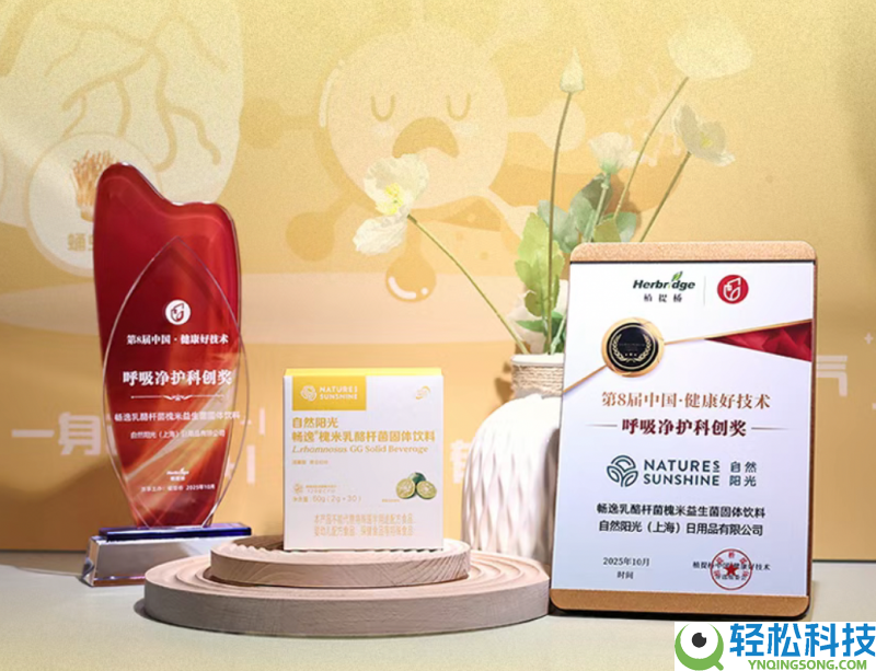 一文解答天然阳光是合法直销吗？从天资到质量的多重背书