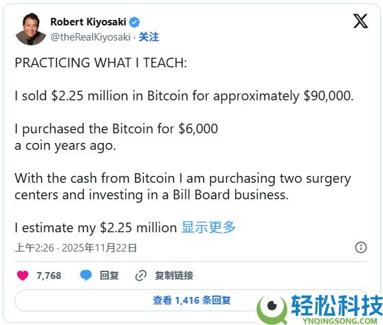 才刚卖币套现！罗伯特清崎又喊：世纪大崩盘来袭、点名4大保命资产