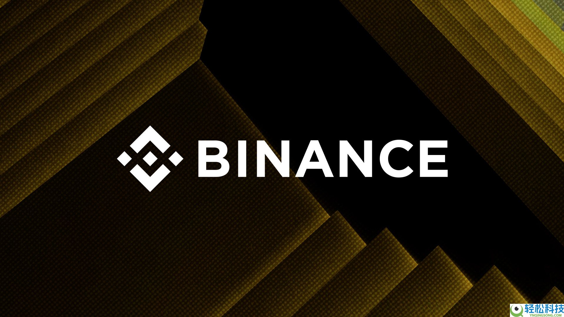 什么是永续合约？币安合约交易操作指南