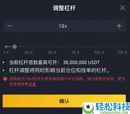什么是永续合约？币安合约交易操作指南