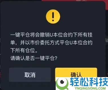 什么是永续合约？币安合约交易操作指南