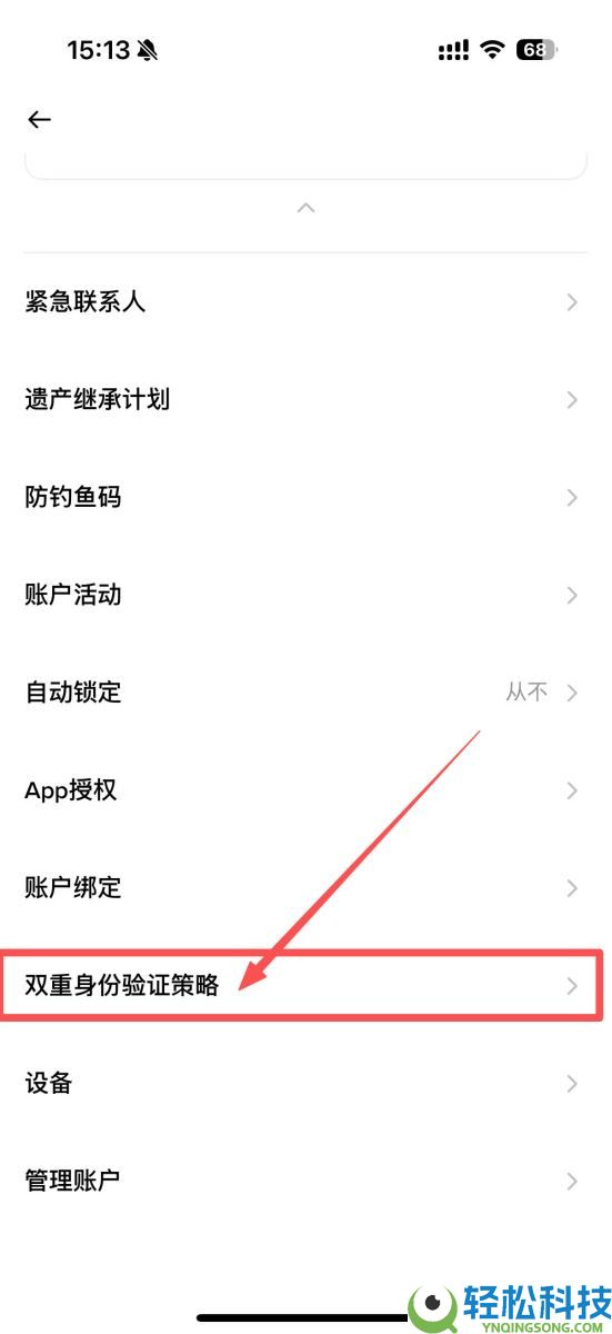 币安怎么更改邮箱?如何更换手机号?币安邮箱手机号更换教程