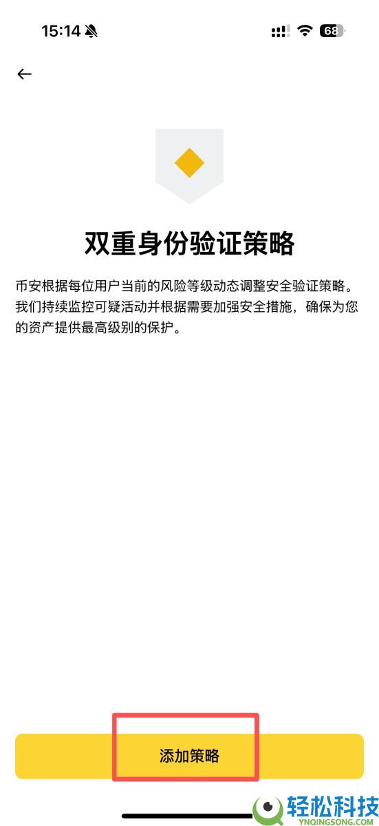 币安怎么更改邮箱?如何更换手机号?币安邮箱手机号更换教程