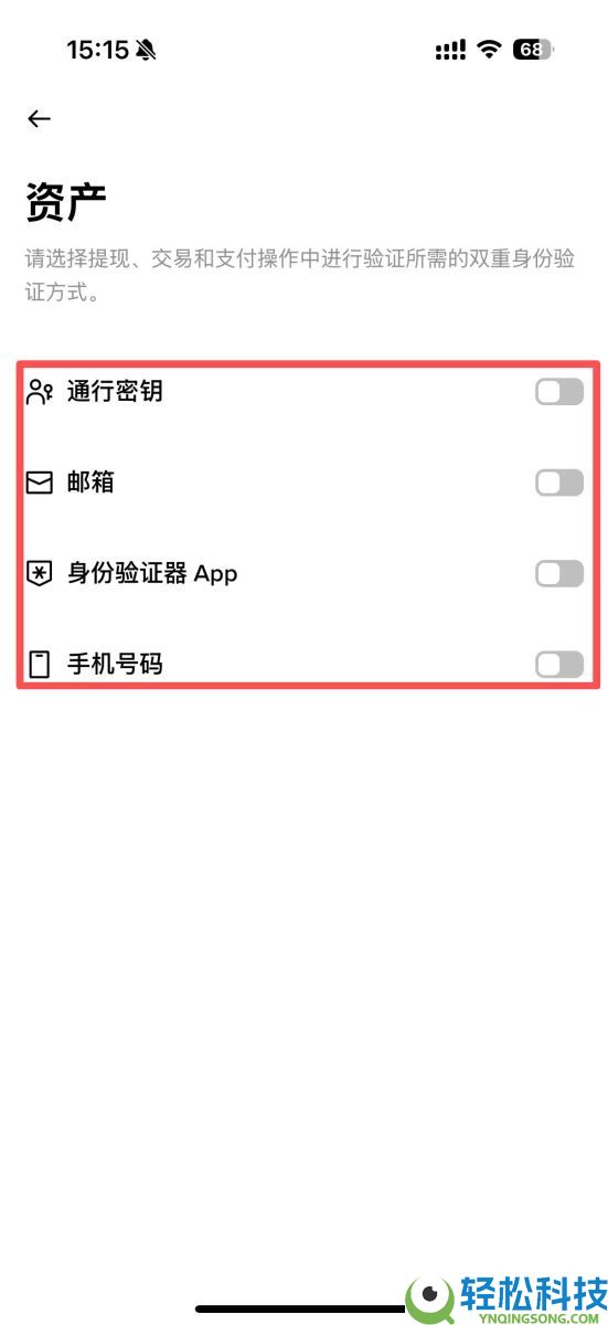 币安怎么更改邮箱?如何更换手机号?币安邮箱手机号更换教程
