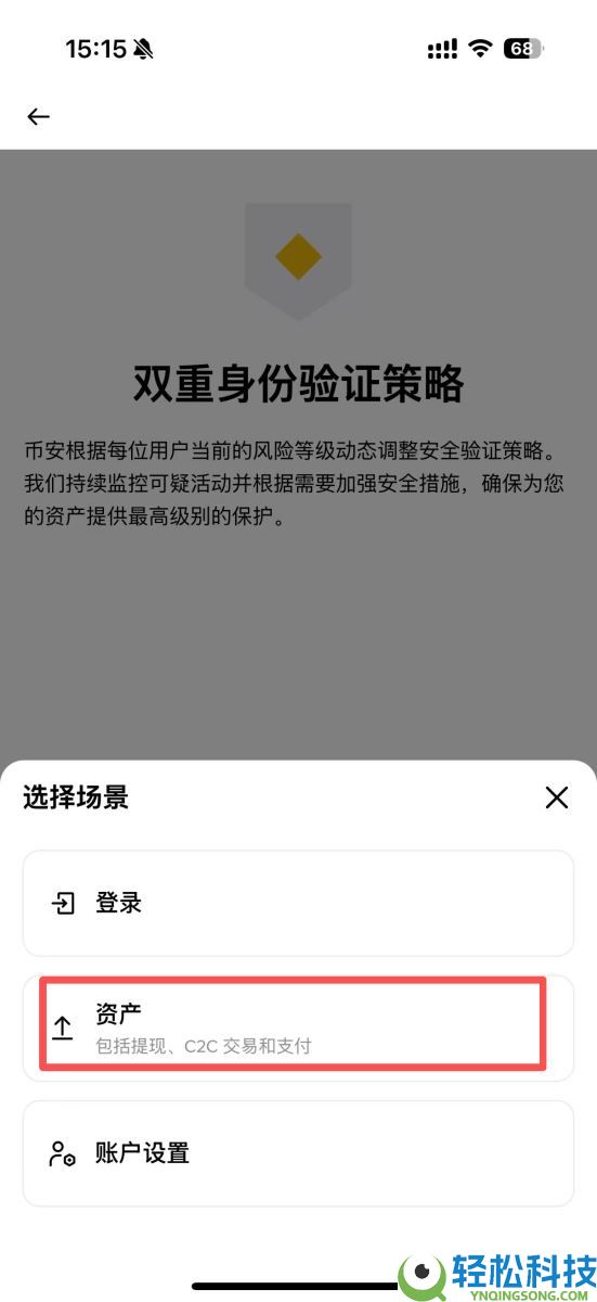 币安怎么更改邮箱?如何更换手机号?币安邮箱手机号更换教程