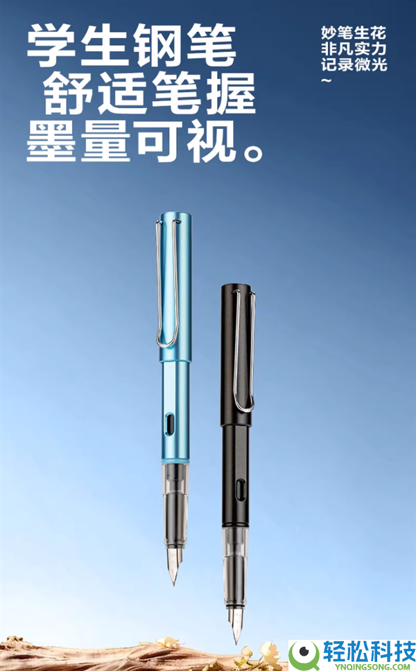 赠2支墨囊：得力练字钢笔3.9元大促