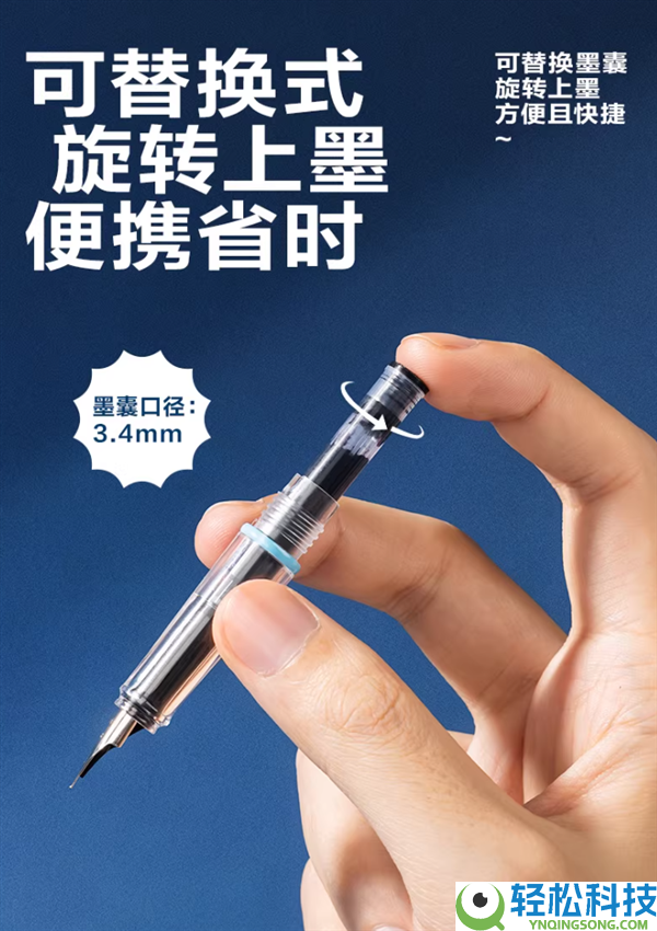 赠2支墨囊：得力练字钢笔3.9元大促