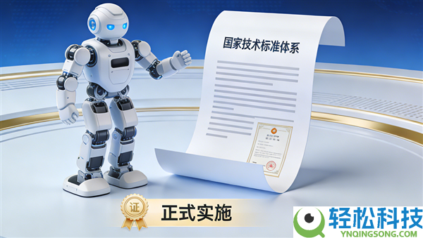 辞别蛮横生长,人形机械人有了国家规范 类脑 肢体 保险全管到