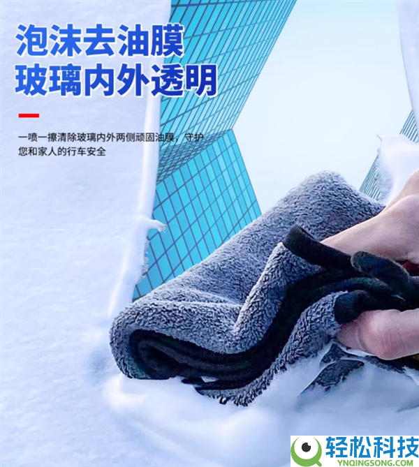 固执油膜一点不留 仆旅玻璃油膜去除剂4.7元白菜价