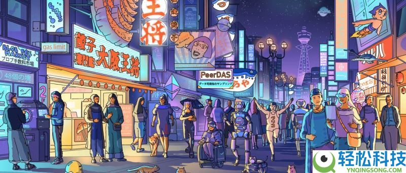 什么是以太坊Fusaka升级？2025年以太坊扩容的完整新手指南