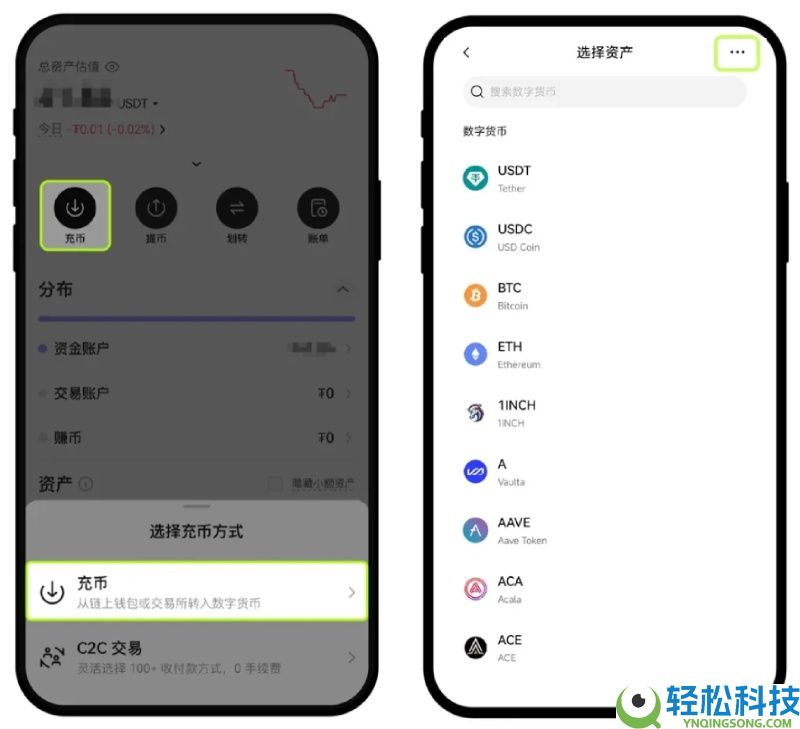 OKX充值后余额为什么没有增加?如何查看充币进度?欧易资产同步机制详解