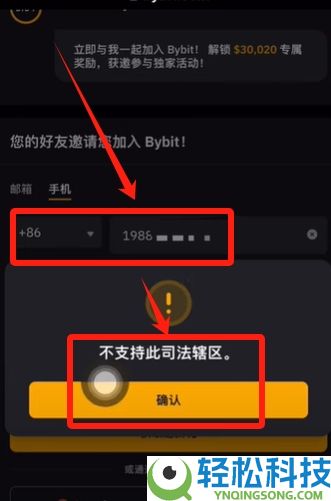 Bybit交易所怎么样？如何注册？全球领先的交易平台深度解析