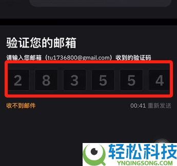 Bybit交易所怎么样？如何注册？全球领先的交易平台深度解析