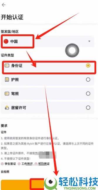 Bybit交易所怎么样？如何注册？全球领先的交易平台深度解析