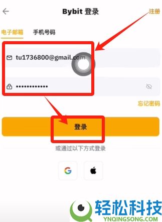 Bybit交易所怎么样？如何注册？全球领先的交易平台深度解析