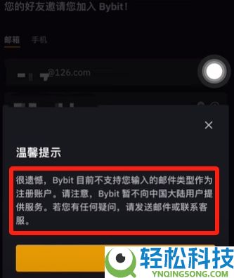 Bybit交易所怎么样？如何注册？全球领先的交易平台深度解析