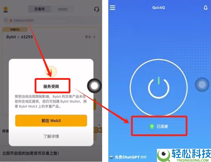 Bybit交易所怎么样？如何注册？全球领先的交易平台深度解析