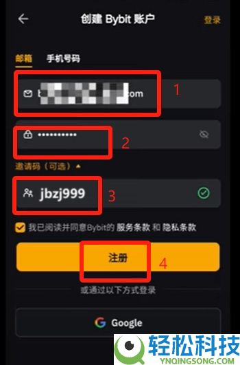 Bybit交易所怎么样？如何注册？全球领先的交易平台深度解析