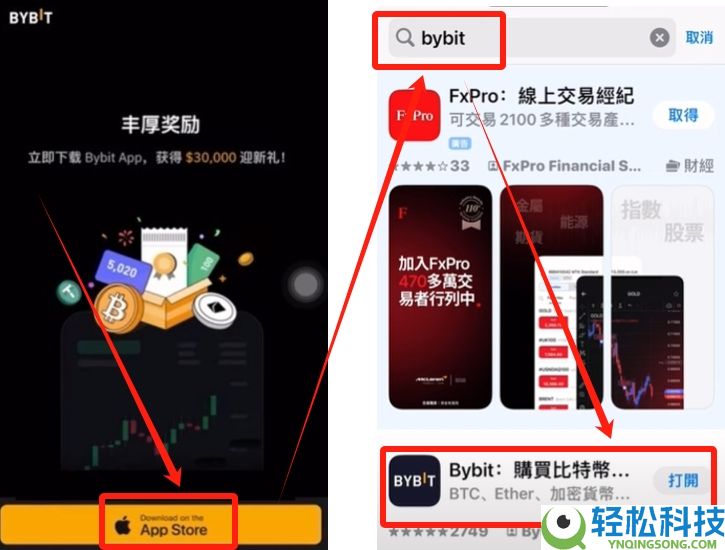 Bybit交易所怎么样？如何注册？全球领先的交易平台深度解析