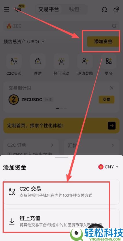 什么是币安现货交易？如何在币安进行现货交易？币安现货交易买卖加密货币流程
