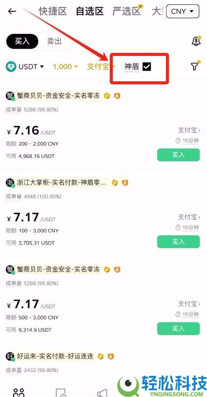 币安交易所是什么?安全吗?币安来历背景,平台优势与详细使用指南