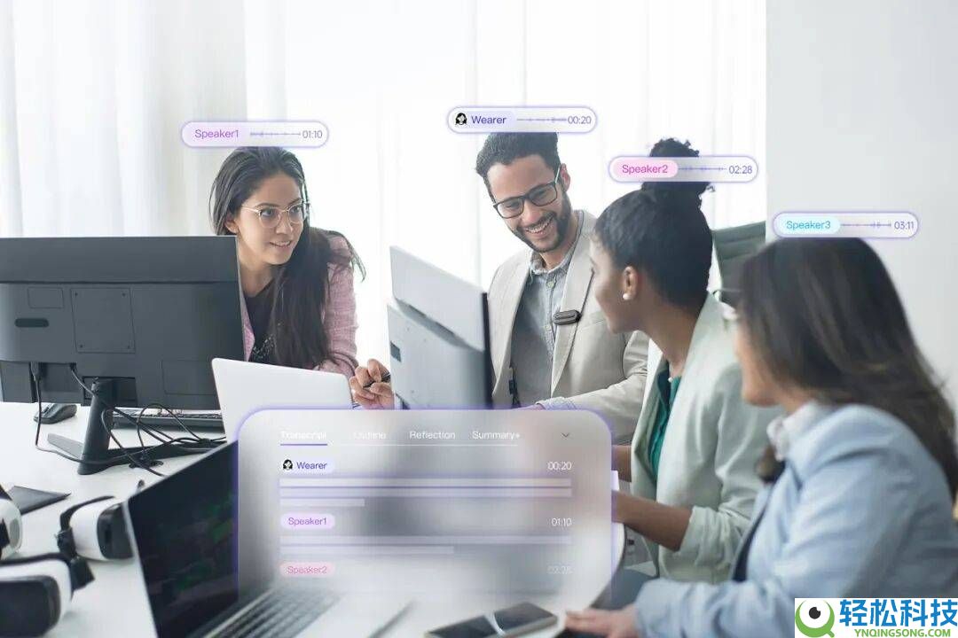 科大讯飞ANYPIN斩获2026德国iF设计奖,隐形科技引领AI录音装备新潮水