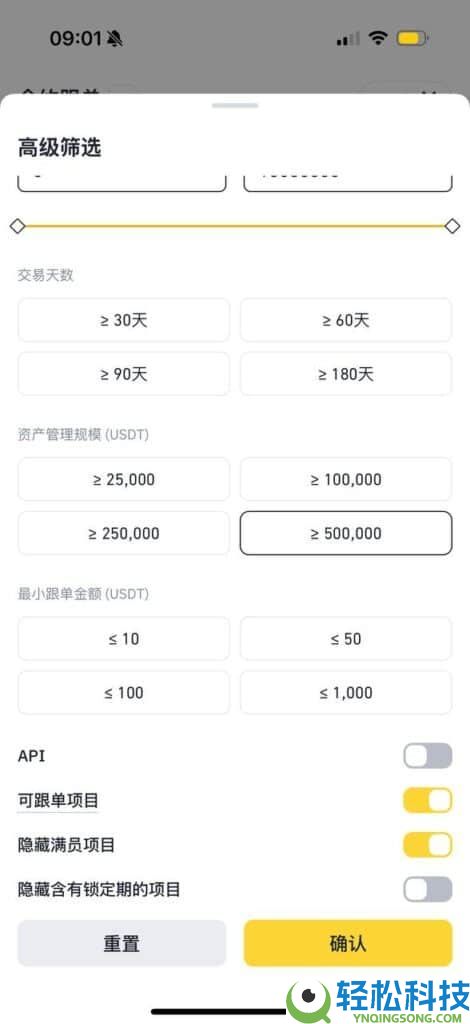 如何在币安设置比特币合约跟单?详细教程教你快速入门