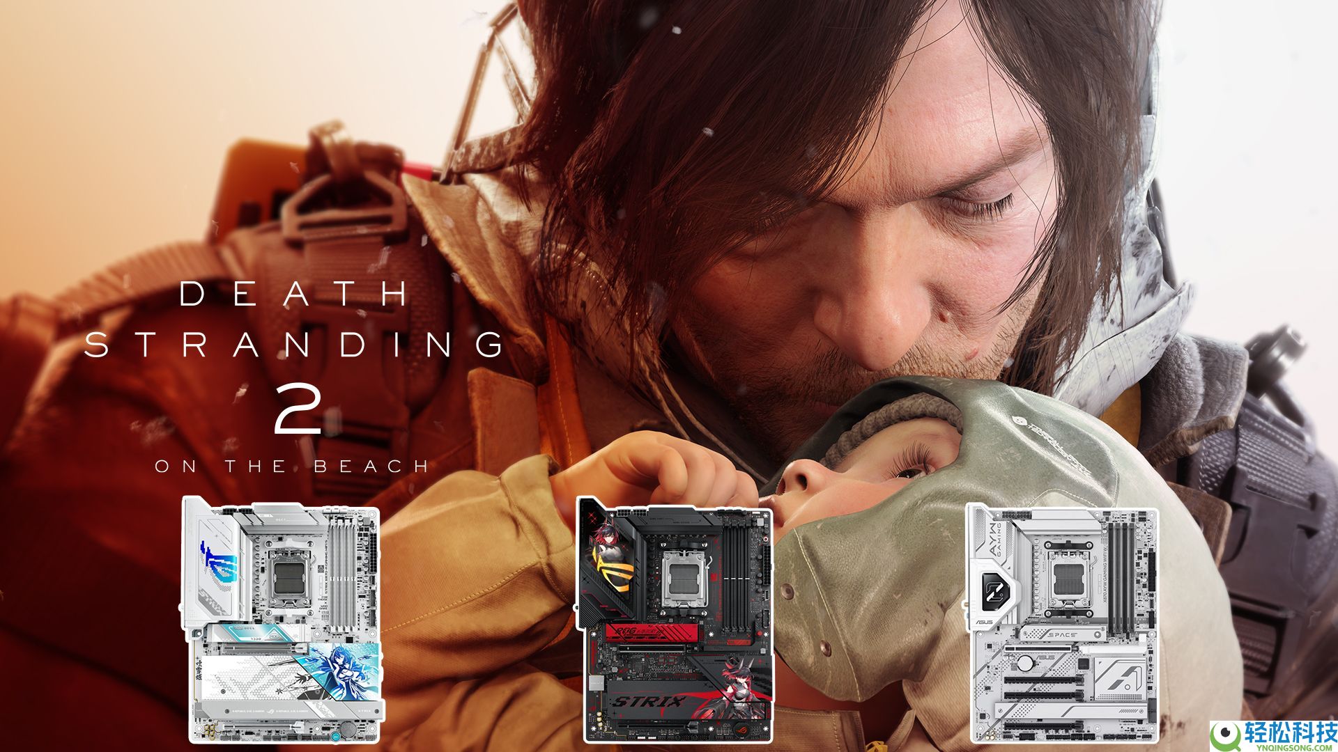 华硕X870主板次世代战力 迎接《死亡搁浅2》PC版