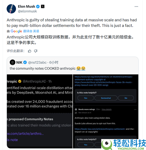 美国AI公司Anthropic遭美当局强烈制裁