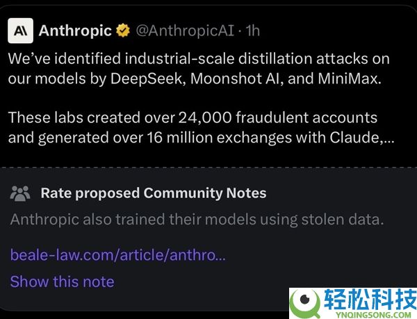 美国AI公司Anthropic遭美当局强烈制裁