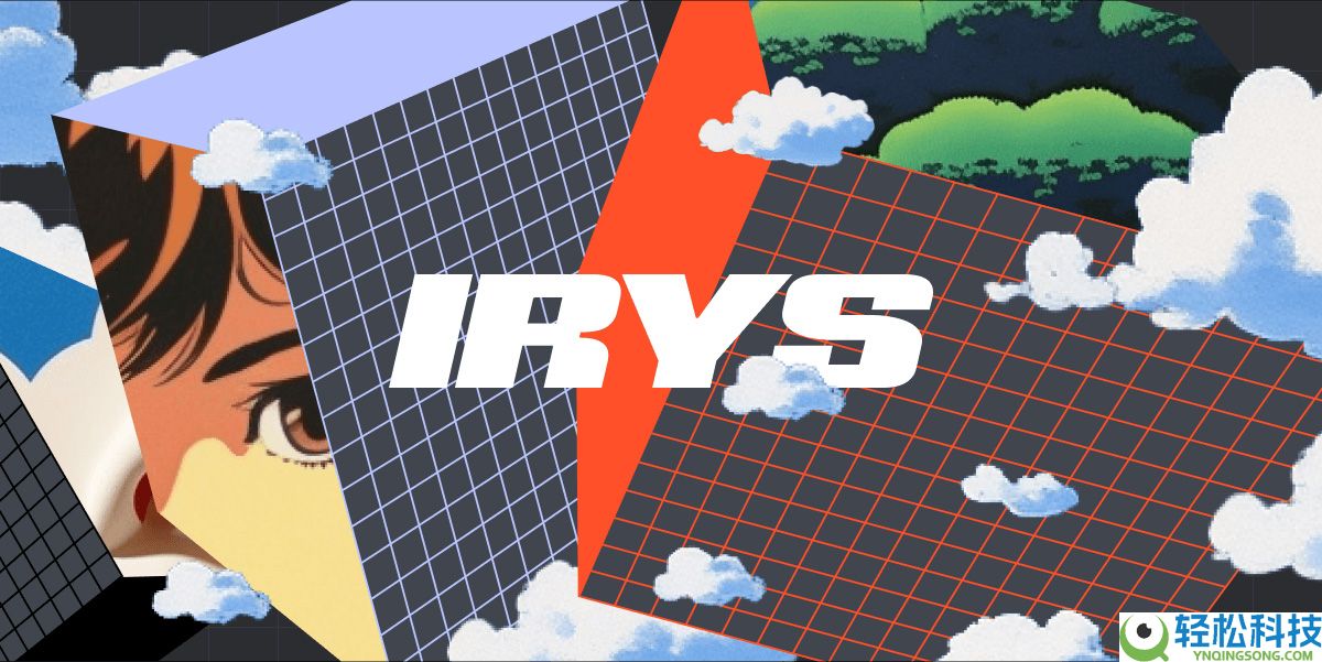 什么是 Irys (IRYS) 币是什么？如何参与空投？完整指南与方法介绍