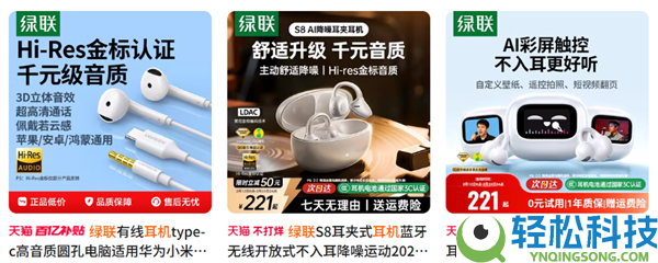 卖数据线卖出快300亿市值 贸易爽文都不敢这么写吧