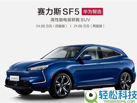 半年得给华为200亿 参加鸿蒙智行究竟行不可