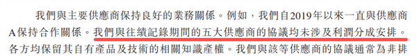 半年得给华为200亿 参加鸿蒙智行究竟行不可
