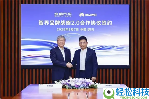 半年得给华为200亿 参加鸿蒙智行究竟行不可