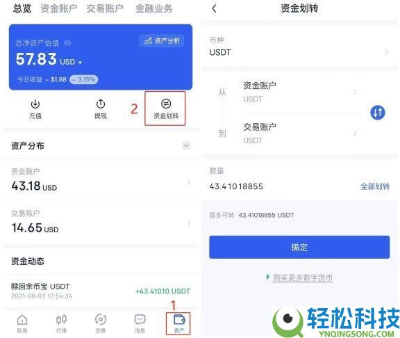 欧易OKX杠杆交易教程:新手必看的基本操作与风险控制