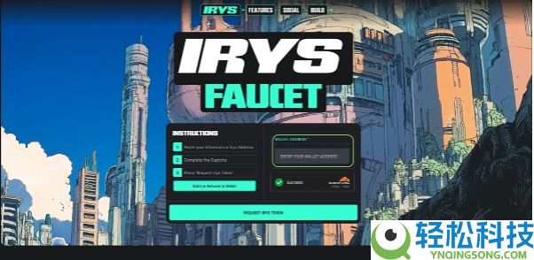 什么是Irys(IRYS)币？值得投资吗？Irys投资价值、代币经济和前景分析