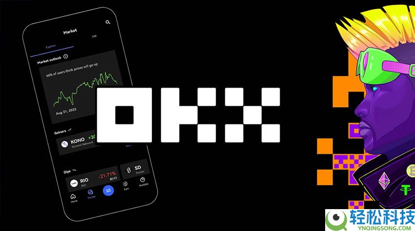 OKX如何下载欧易App：欧易OKX iOS版下载最全指南