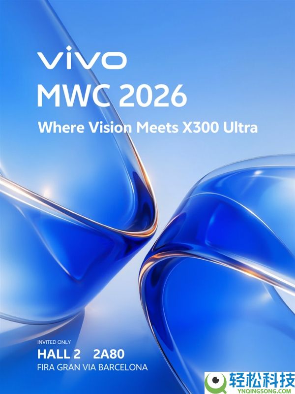 新一代V单,vivo X300 Ultra官宣下周初次表态