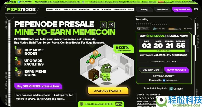 最值得参与的加密货币空投活动有哪些？一文盘点2026年最值得关注的十大空投