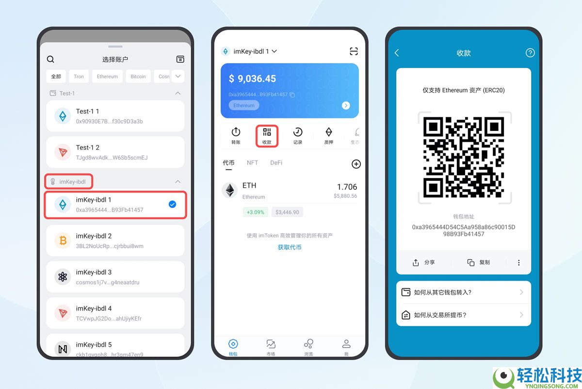 如何从币安交易所提币至imKey钱包？提币操作步骤和注意事项