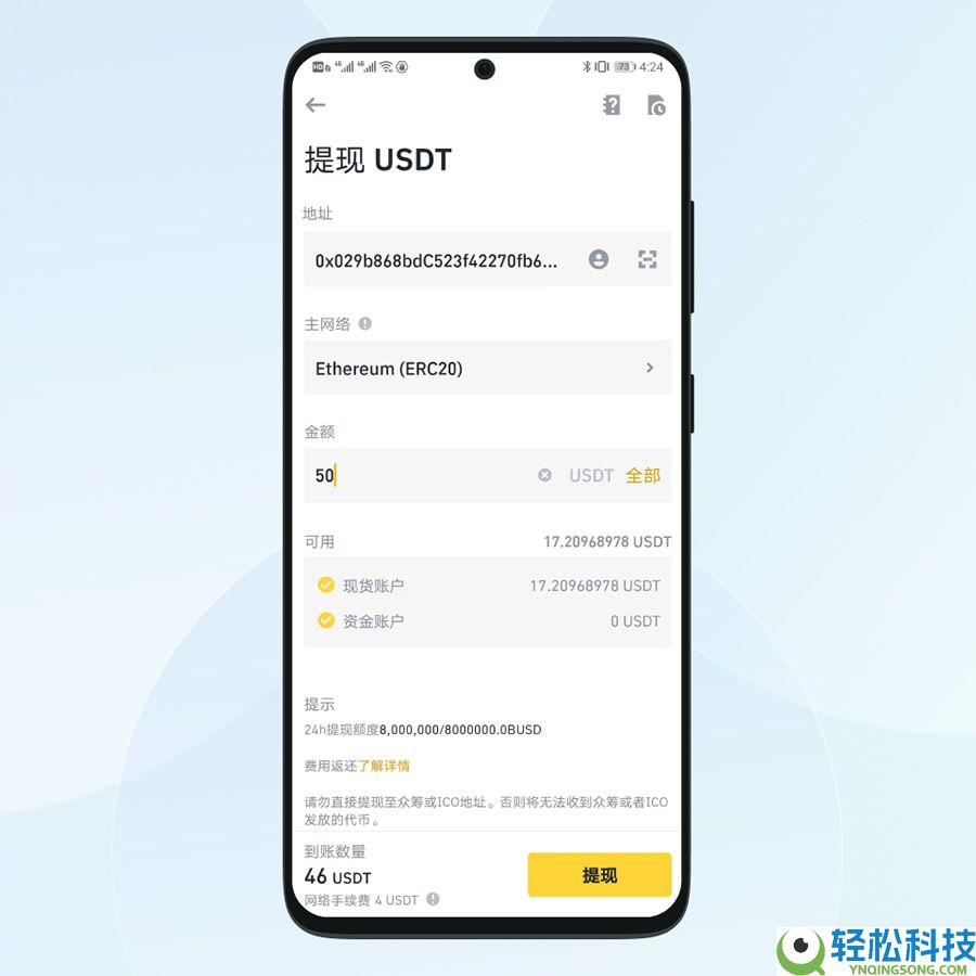 如何从币安交易所提币至imKey钱包？提币操作步骤和注意事项